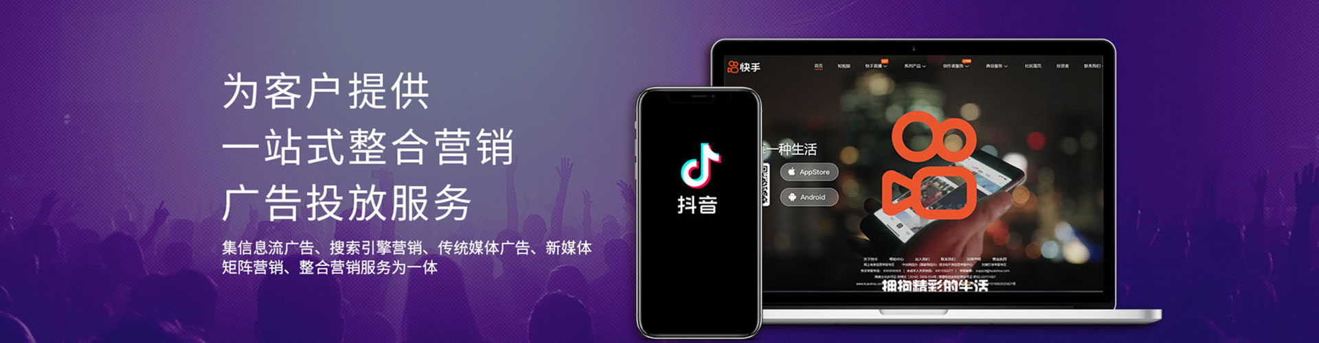 德庆信息流开户