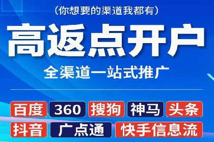案例研究：SEM账户如何实现高效推广