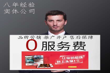 搜索引擎营销的新趋势：sem竞价广告的五大成功案例